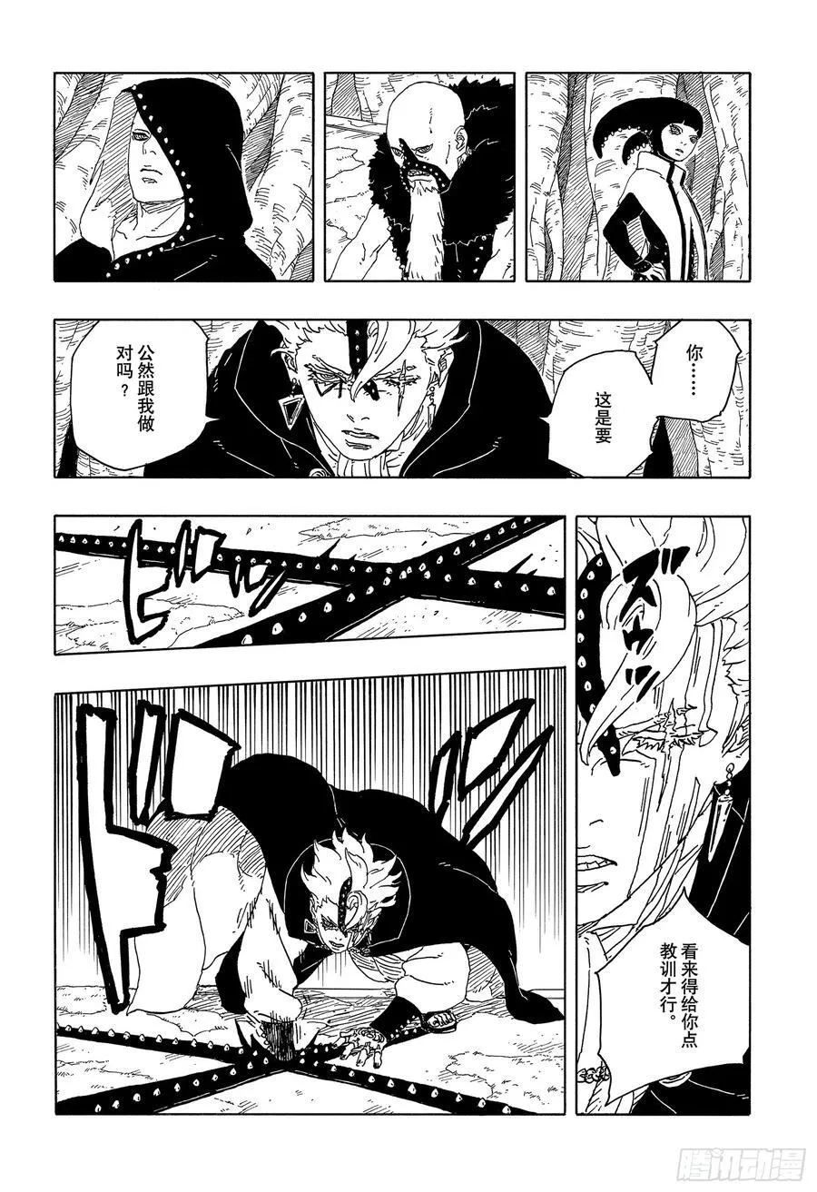 TBW15话 有活力的人生21