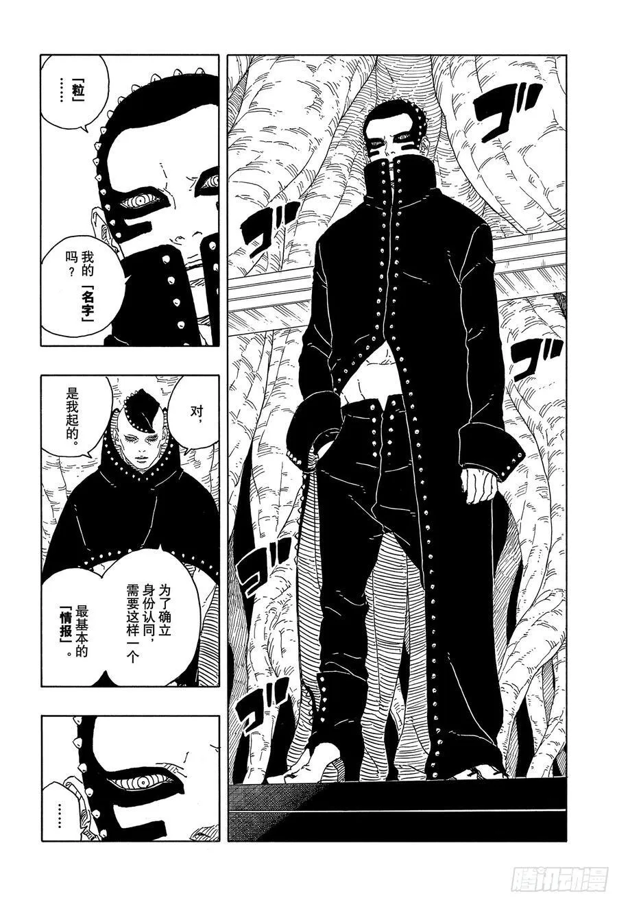 TBW15话 有活力的人生15