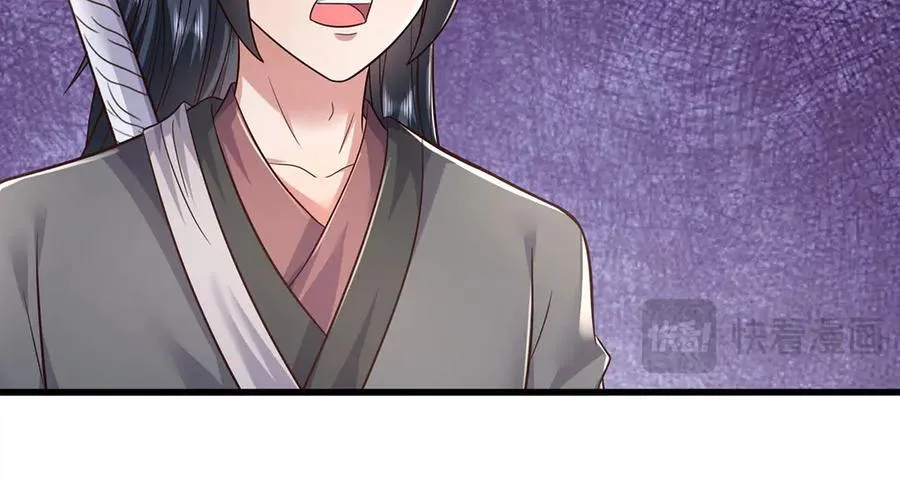 第238话 他们都是假的37