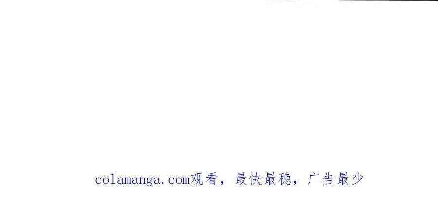 第238话 他们都是假的102