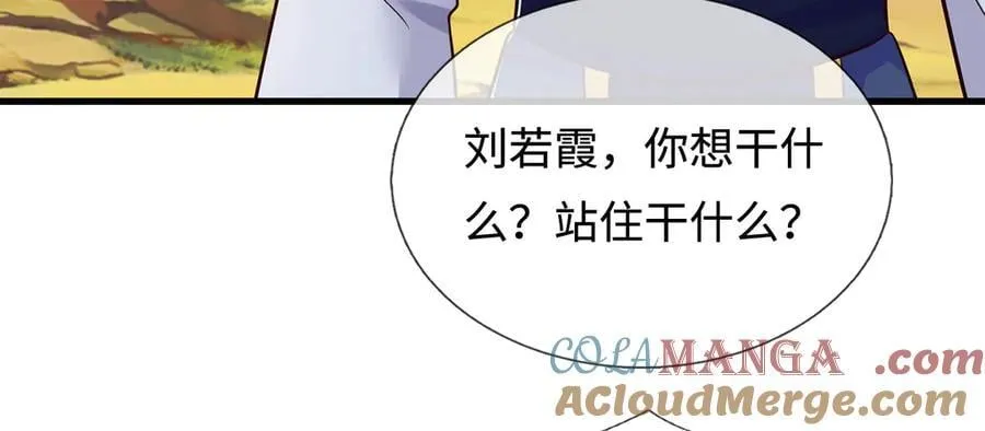 第238话 他们都是假的72