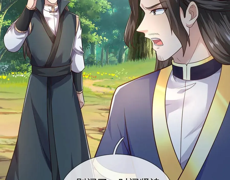 第238话 他们都是假的65