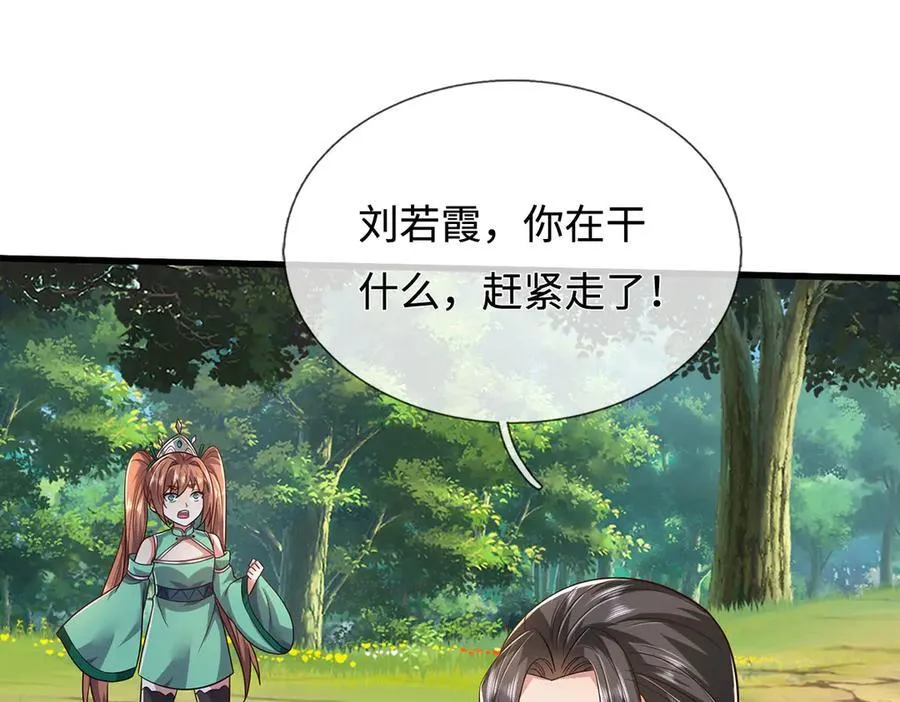 第238话 他们都是假的70