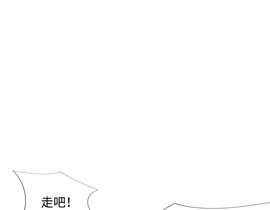 第238话 他们都是假的25