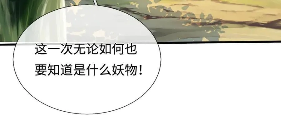 第238话 他们都是假的30