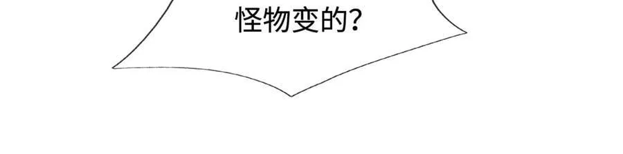 第238话 他们都是假的78