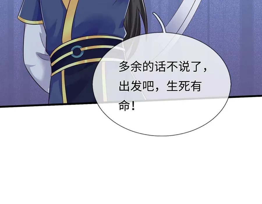 第238话 他们都是假的23