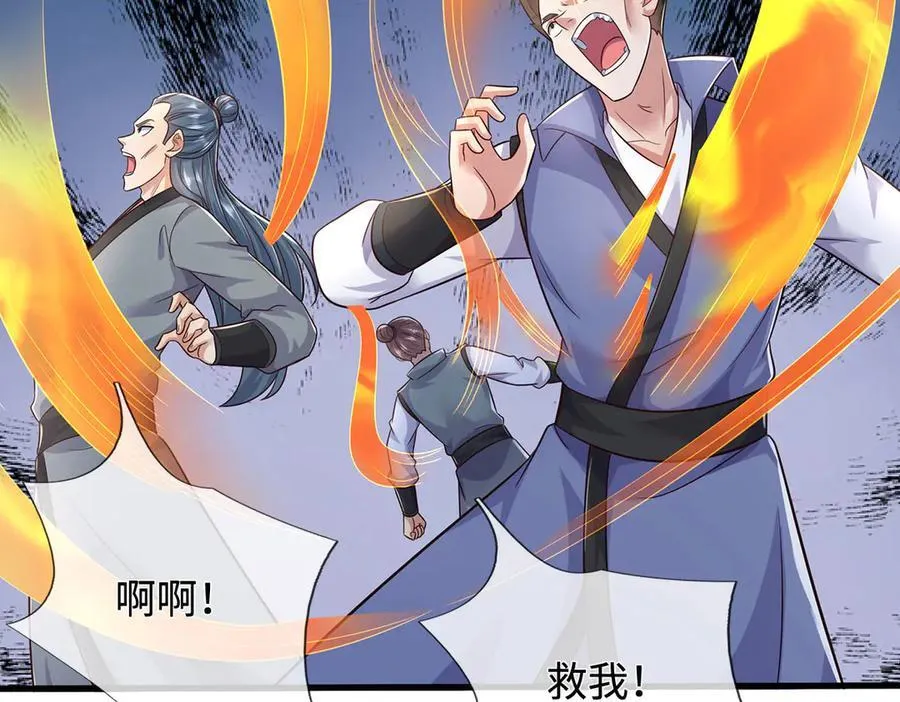 第238话 他们都是假的34