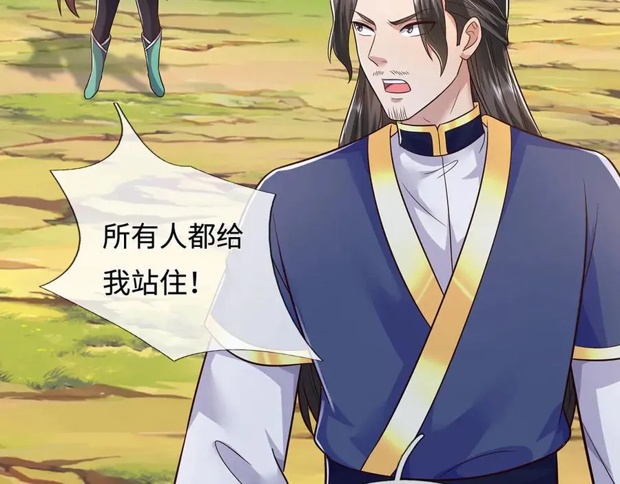 第238话 他们都是假的71