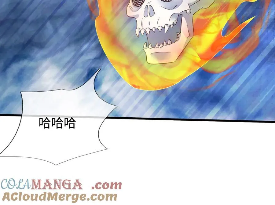 第238话 他们都是假的32
