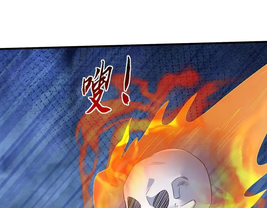 第238话 他们都是假的31