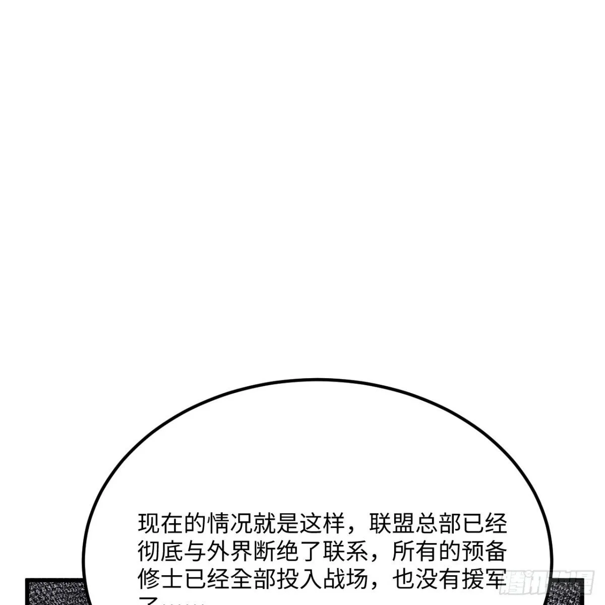 217 绝境17