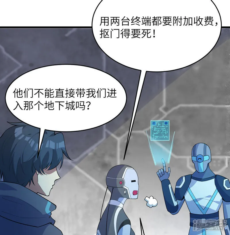 第207话 极乐天堂7