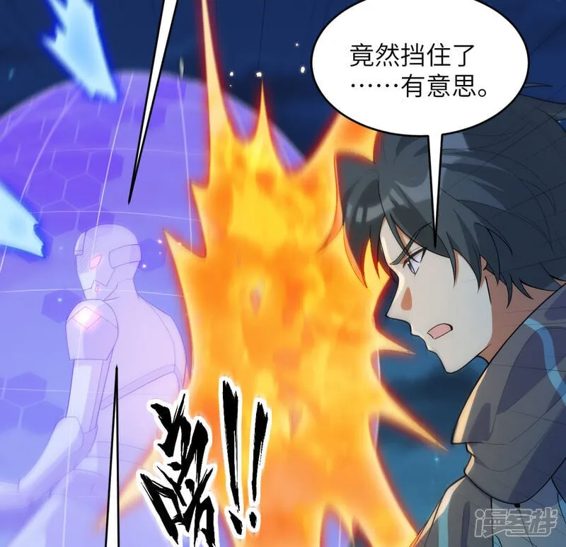 第209话 审判灭绝25