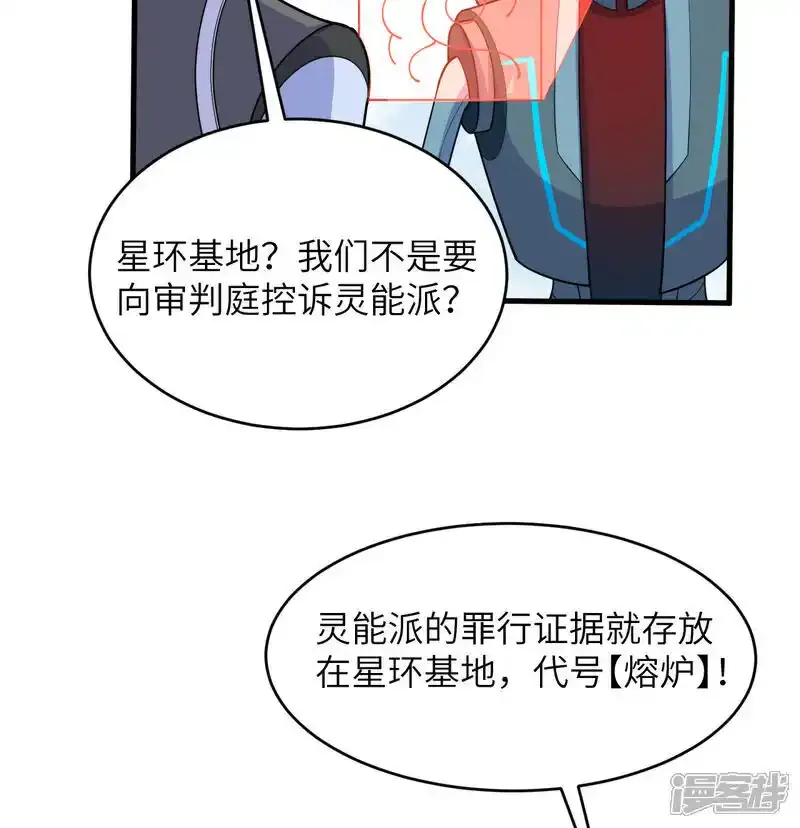 第196话 帝城之暗15