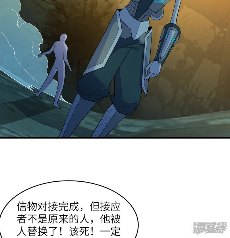 第197话 暗鹫27