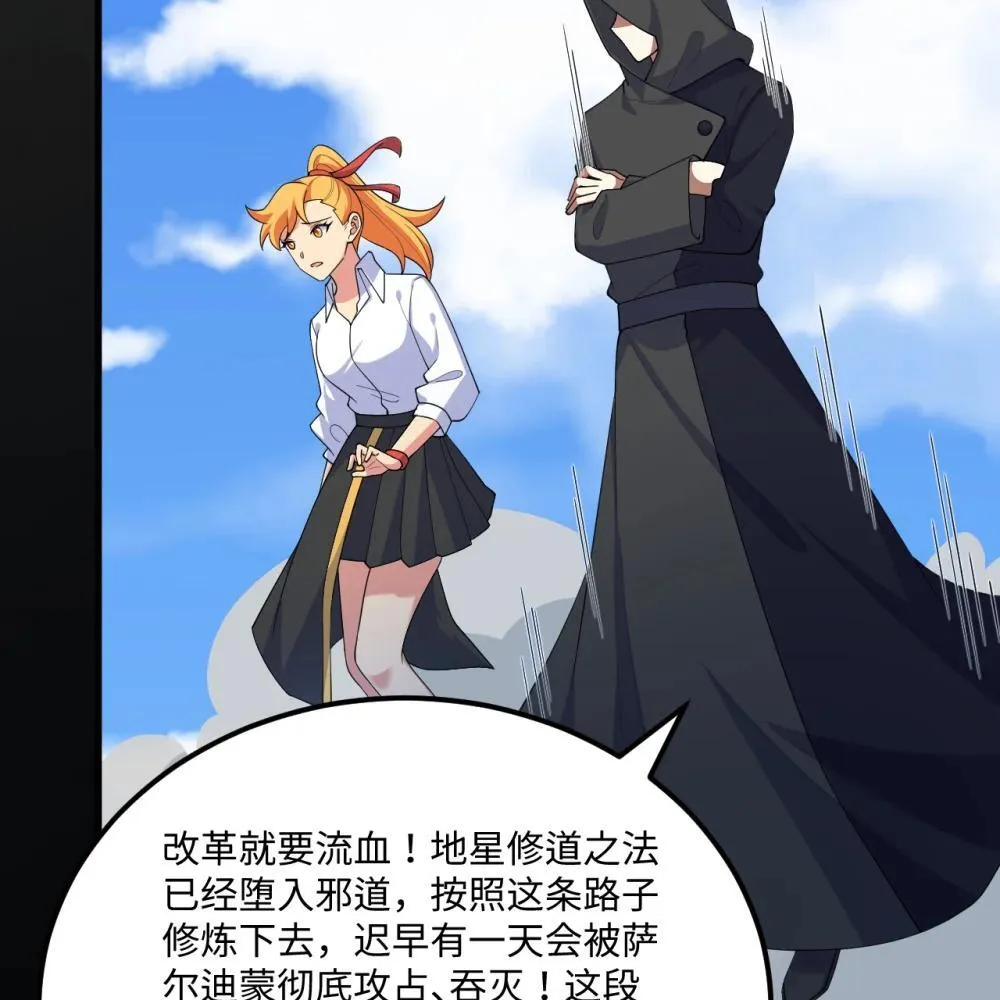 219 圣教，通天之柱3