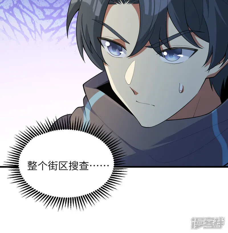 第203话 各怀鬼胎的合作13