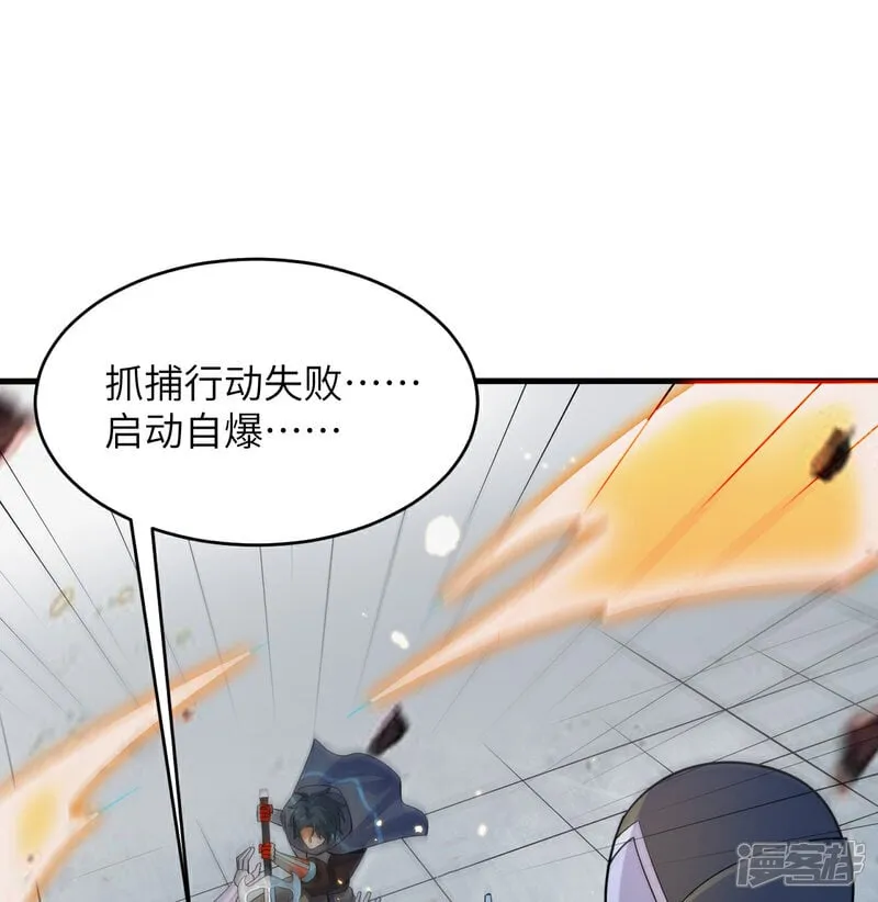 第209话 审判灭绝31