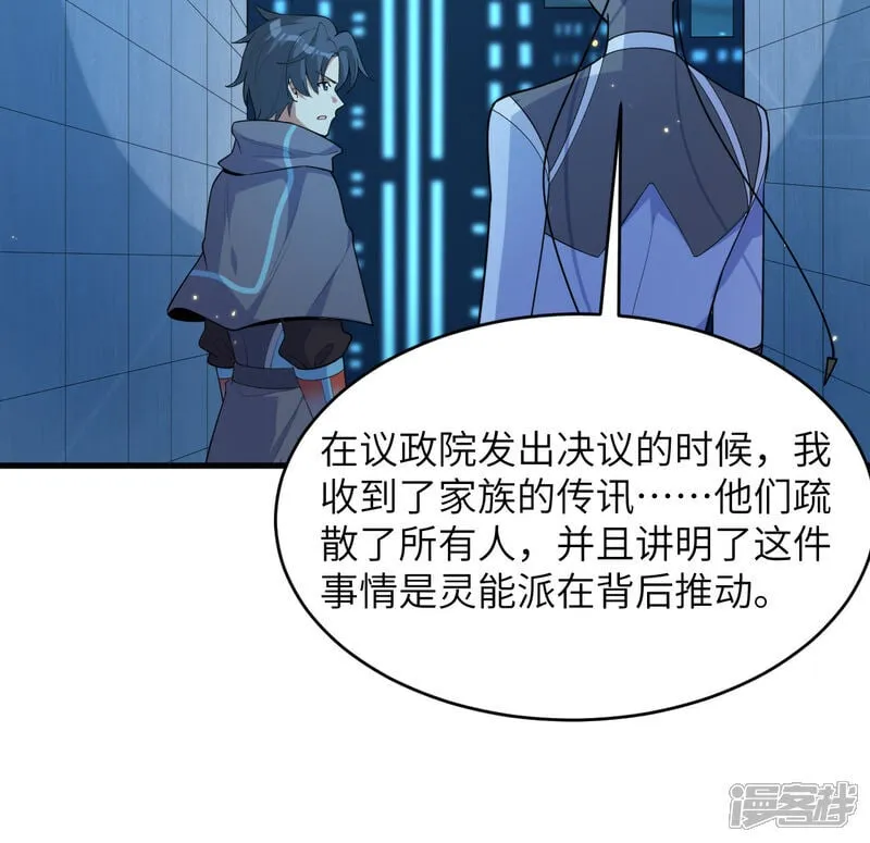 第209话 审判灭绝15