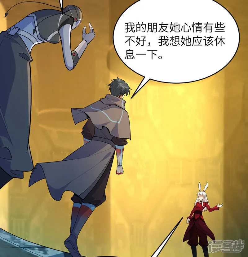 第198话 神之意识22