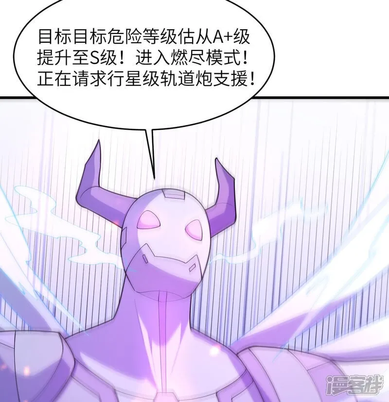 第210话 追击23