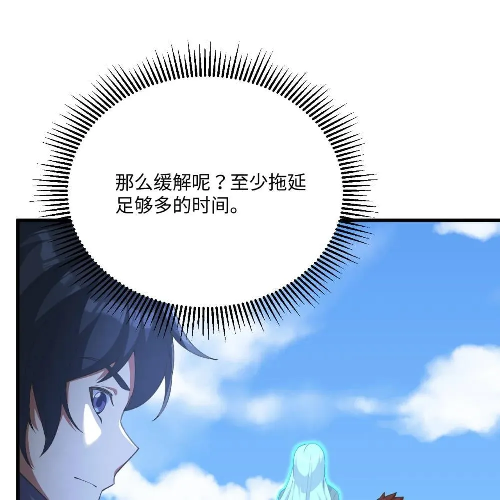 220 续命之法13