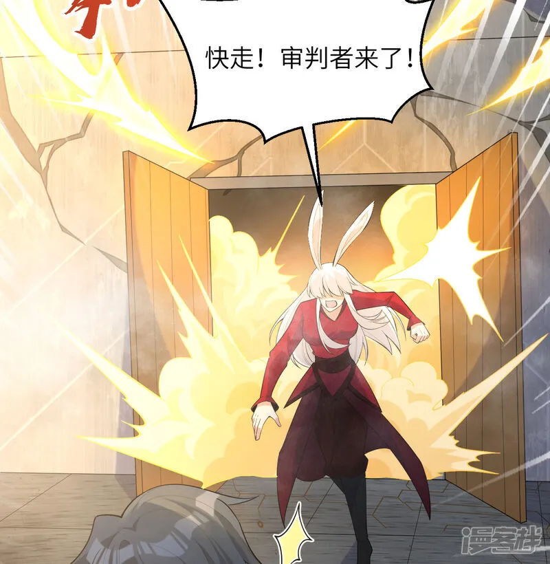 第202话 审判者来袭11