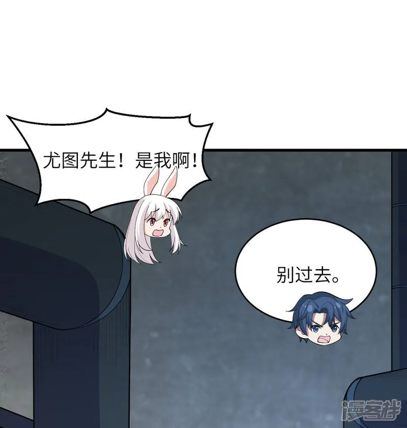 第214话 魔道1