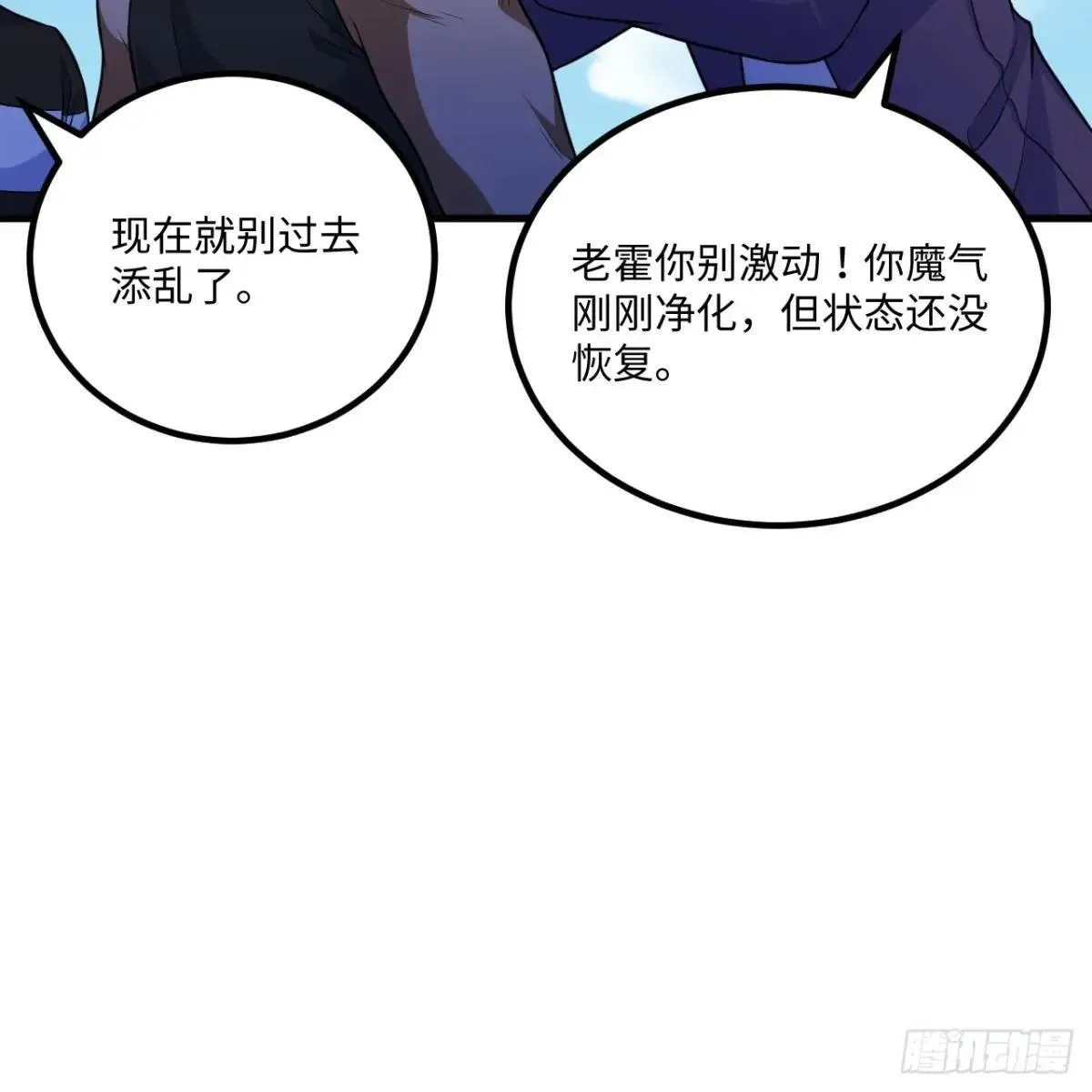 小莹之危31
