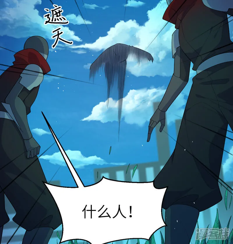第206话 不漏之网18
