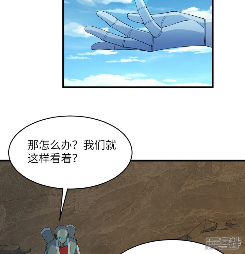 第205话 真诚合作？23