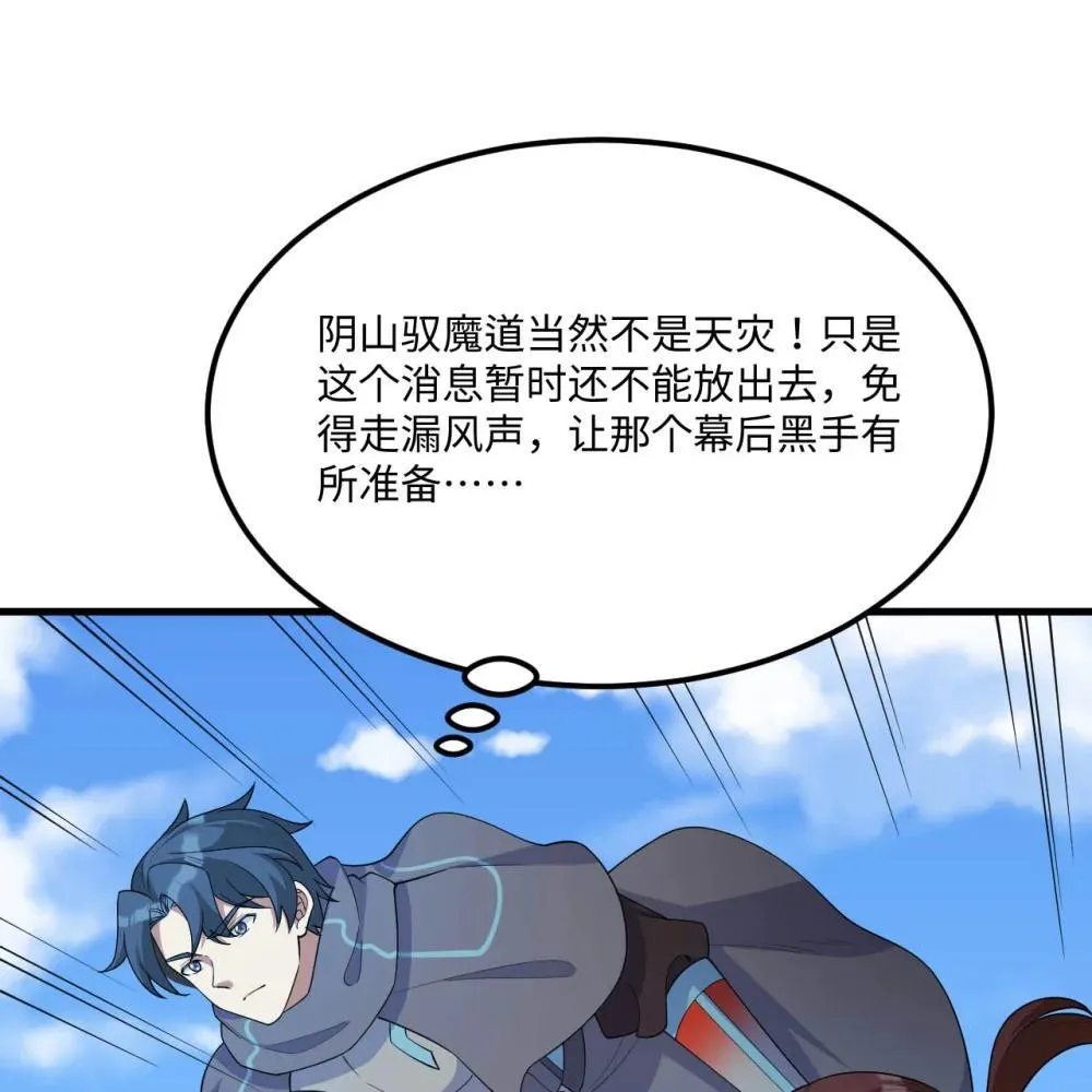 220 续命之法33
