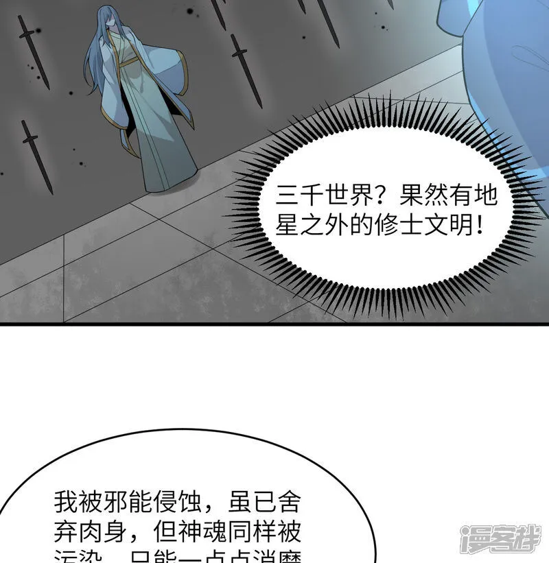 第200话 羽剑门35