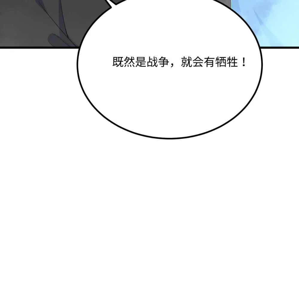 219 圣教，通天之柱28