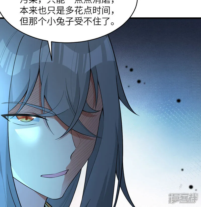 第200话 羽剑门36