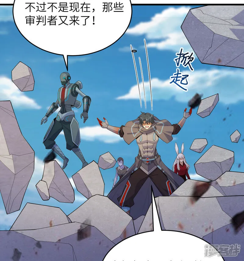 第204话 临时同盟21