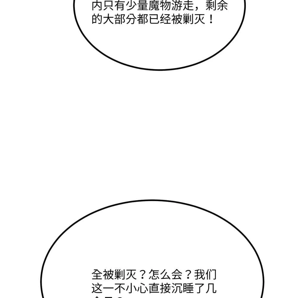 219 圣教，通天之柱51