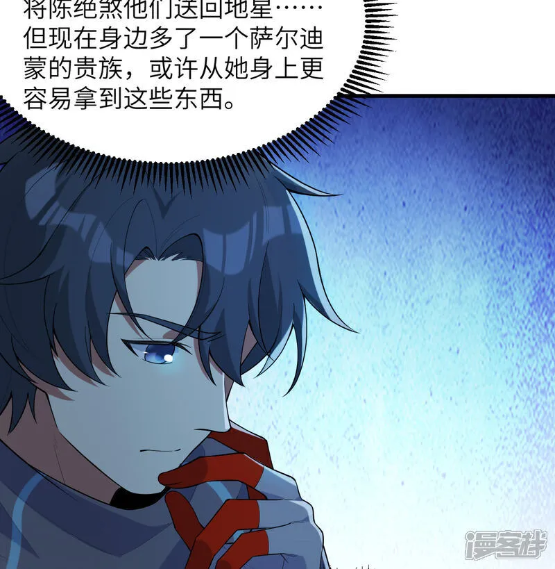 第202话 审判者来袭7