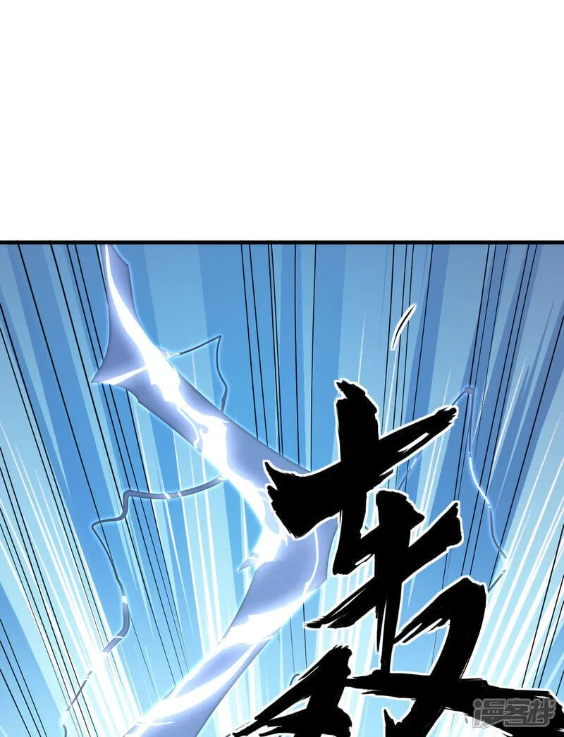 第215话 地星之变33