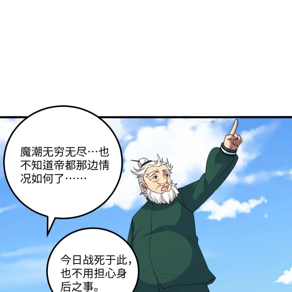 220 续命之法54