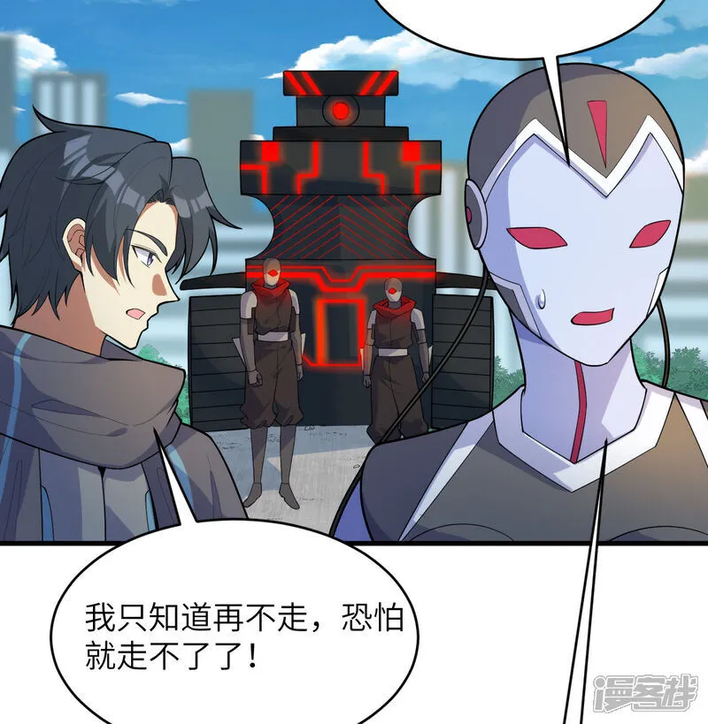 第206话 不漏之网6