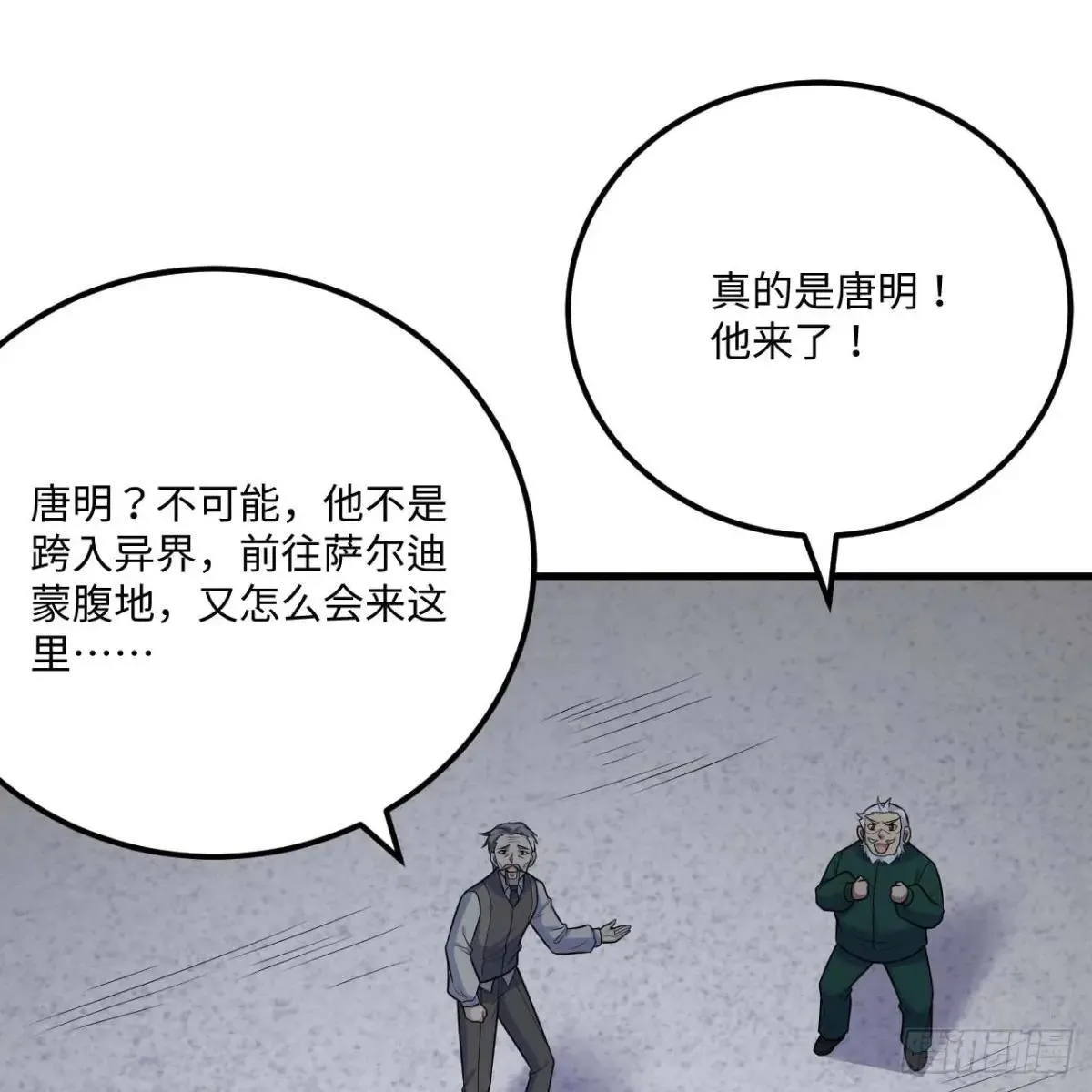 221 舍生忘死12