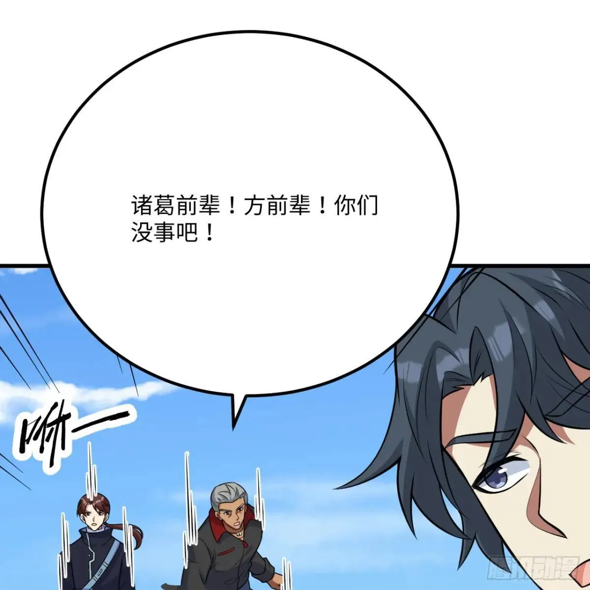 221 舍生忘死40