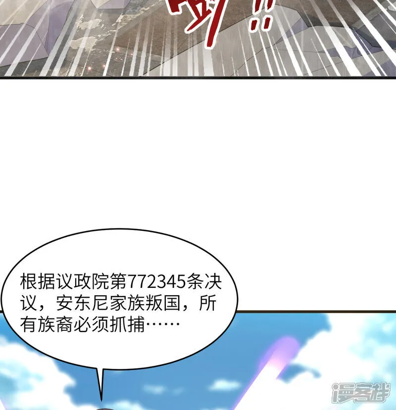 第202话 审判者来袭22