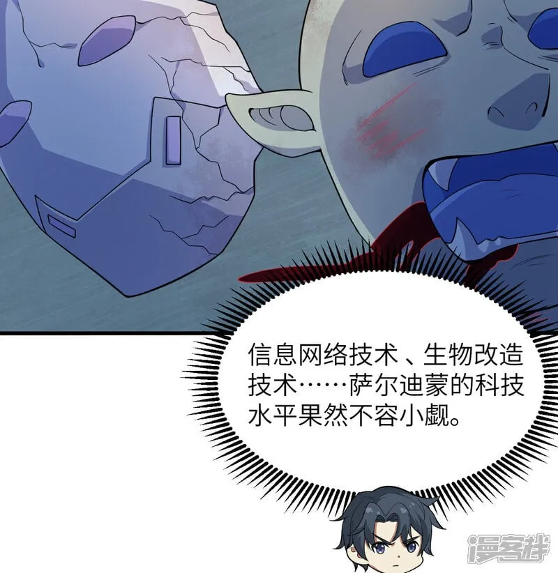 第209话 审判灭绝37