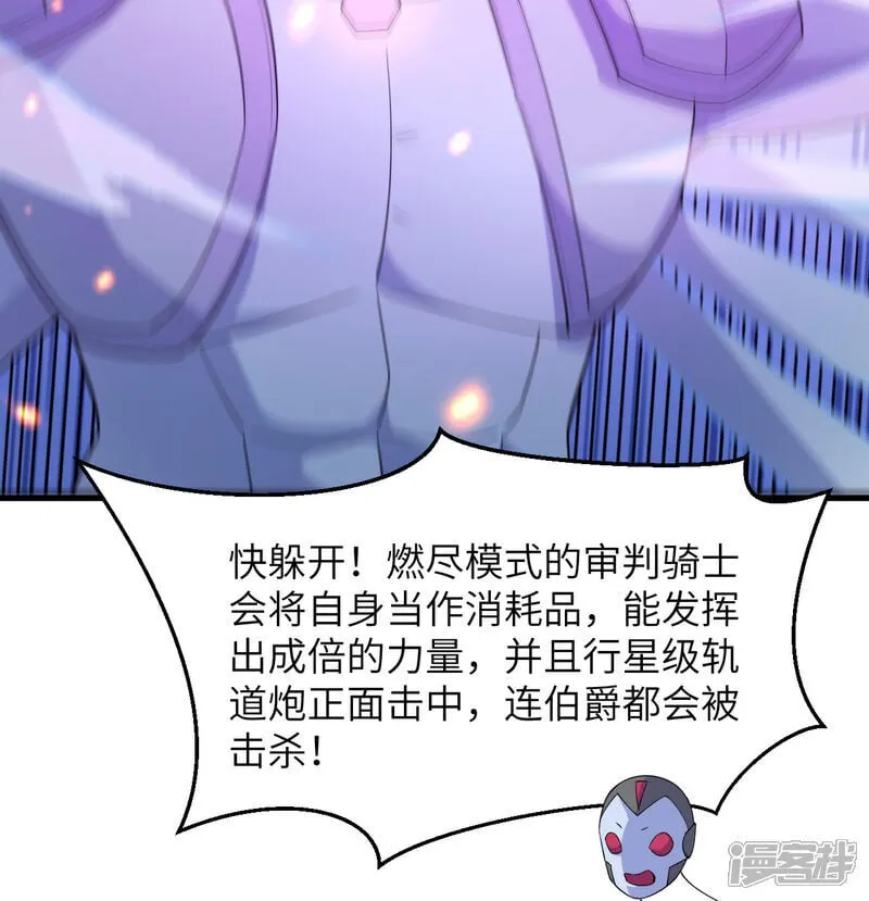 第210话 追击24