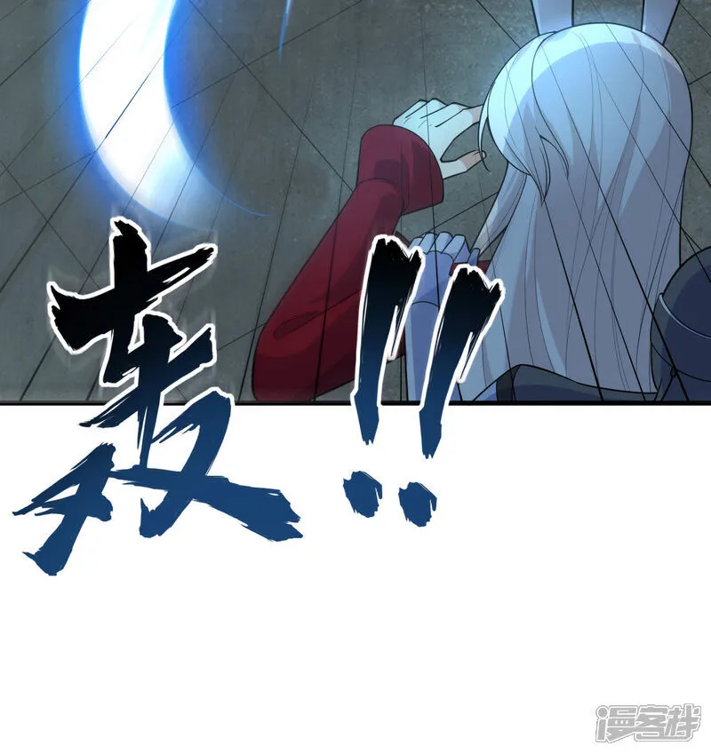 第212话 统合诸力39