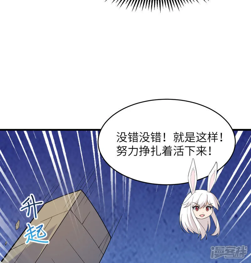 第198话 神之意识30
