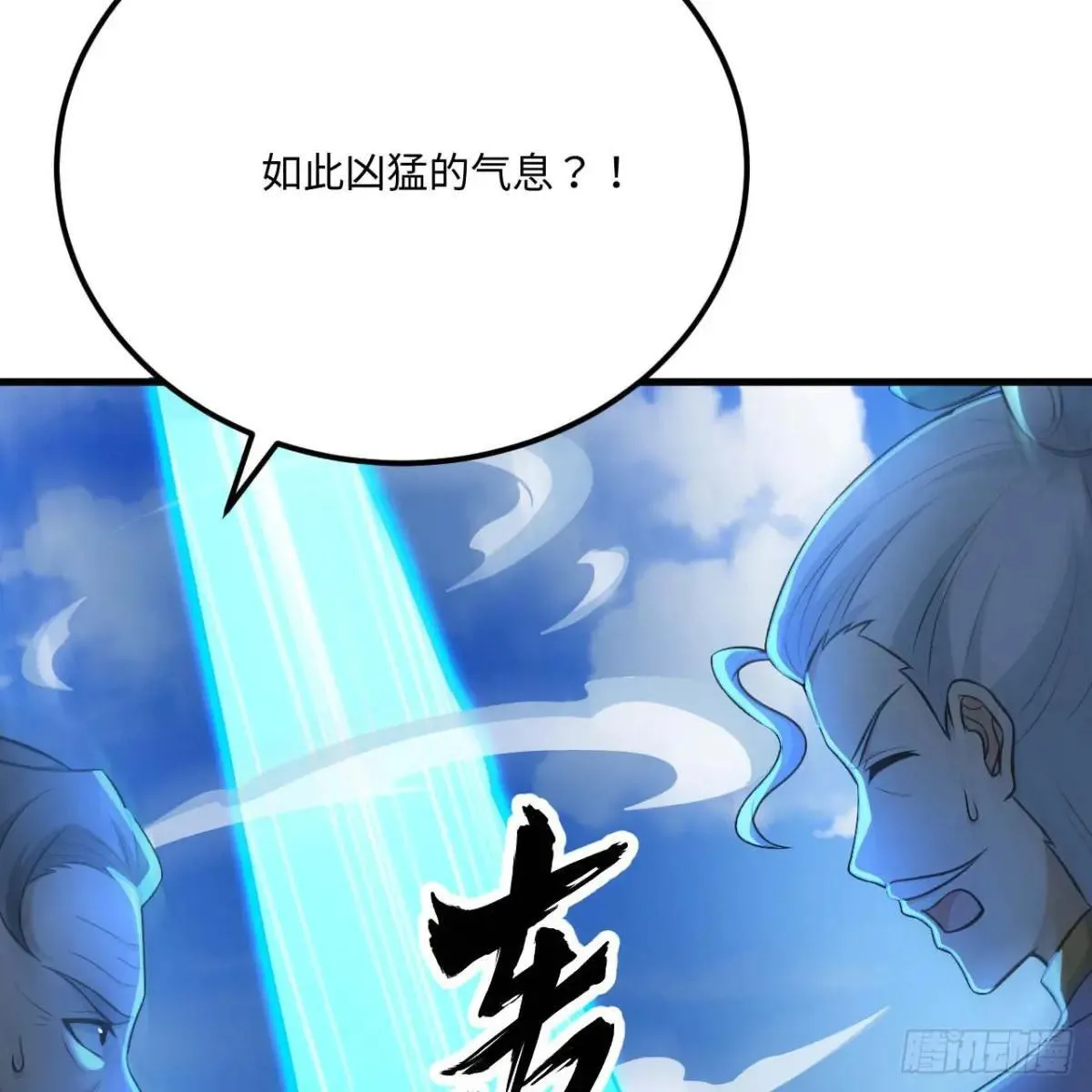 221 舍生忘死9
